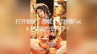 [MP4/ 395M] 约啪女神级甜美小姐姐 黑色单薄低胸连衣裙真是诱惑力十足啊