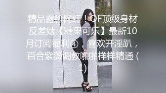 【电报群良家女友私密分享】偷拍良家小女友换衣洗澡，乳房形状漂亮乳头小阴毛稀疏，羞涩得当着男友面脱光