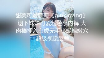 [MP4/ 1.35G] 超火马来西亚电竞主持女神Gatitayan 最新下海流出冰块挑逗超粉乳粒 跳蛋攻击麻酥酥淫叫声