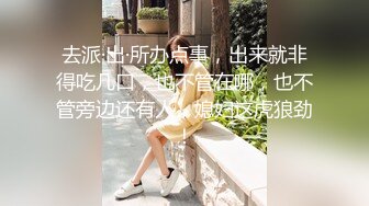 气质美女性感情趣装黑丝诱惑卫生间道具JB放马桶上疯狂骑插不够爽再用跳蛋