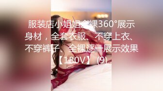 推特顶级露出母狗【LSY856（林淑怡）】全裸压马路寻刺激，公园全裸待插后入怼穴，小区楼道露出做爱 (3)