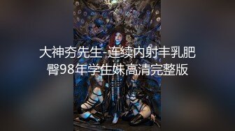 《魔手?外购??极品厕拍》臀控必备！坑神潜伏商场女厕独占一个坑位，同步露脸特写2K偸拍多位小姐姐方便，全是大屁股