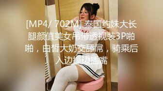 窈窕身材超美网红御姐▌金善雅▌合租男女肉体交流