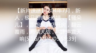 对话淫荡，91大神【韦小宝呀】爆肏极品粉穴苗条妙龄美少女，多套情趣制服，激情体位下下到底