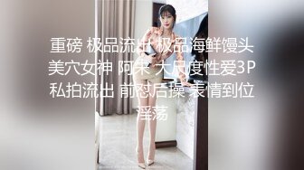 女神级美少婦露臉酒店约炮做愛 最後高清顏射