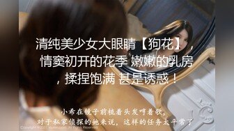 国际名媛极品骚货留学生『刘玥』剧情新作-把我弄醒了就要满足我的饥渴小穴 无套啪啪