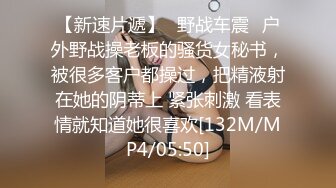 █魔手?外购█【精品厕拍】CP女神《酒吧卫生间强行啪啪）