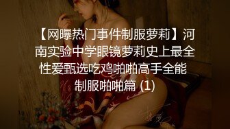 ❤️私密电报群土豪重金定制福利分享，巨乳网红脸美人儿【小甜豆】露脸私拍，户外露出紫薇与有声娃娃互搞第一人，太会玩了