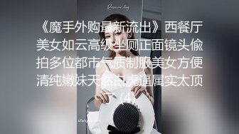 MSD-069.林晓雪.旗袍女神.抚弄搓揉强制高潮.麻豆传媒映画