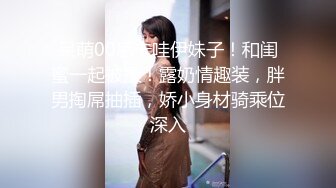 【推特淫妻】母狗人妻露出调教小狮子各种露出调教，天生的母狗 (2)