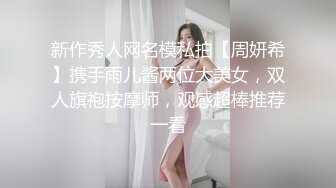 身材颜值巅峰，比女人还女人极品T【MUNSUOO】私拍~榨精紫薇啪啪分不清雌雄 (10)