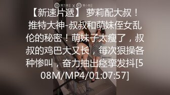 [MP4/2.73GB] 打工学妹深夜兼职，全程露脸年轻粉嫩微胖极品，奶子好挺玩弄电动假鸡巴好刺激，抽插骚穴浪叫呻吟，不要错过