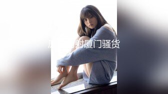 【新速片遞】&nbsp;&nbsp;想要爸爸抱！大眼睛颜值美女！和大哥私秀完福利一波，多毛骚穴扒开，假屌磨蹭一下插入，娇喘呻吟好骚[605MB/MP4/00:52:43]