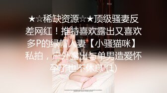 [MP4/3.6G]【爱情故事】21.09.13偷拍 网恋奔现 约炮良家熟女 人妻少妇