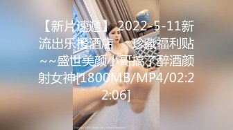 STP17916 风骚小少妇，白皙翘臀情趣装，对着粉嫩鲍鱼狂舔连干两炮