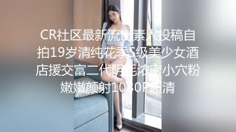 [MP4/ 1.6G]&nbsp;&nbsp;少女粉电竞椅子完美来了新人妹子道具自慰，特写鲍鱼，手指抠逼