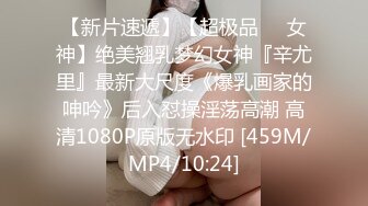 [MP4]网红女神最新极品超人气网红女神▌柚子猫▌七夕の绮梦幻想