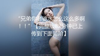 超靓翘美乳"Vava姐"