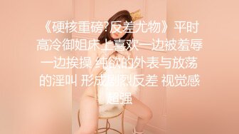 传媒 PMC263 迷奸新婚大嫂把她当母狗操 艾玛