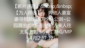 XKG109 白允儿 都市传说公厕里的痴女 星空无限传媒