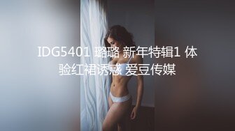 星空传媒 XKG-156 人面兽心的中医强奸清纯少女