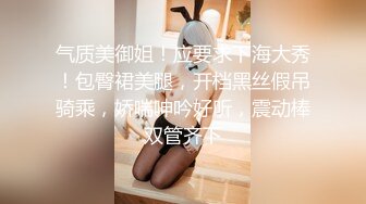 靓丽美女躺男人怀里屁眼被肛塞插入兴奋阴道湿漉漉大鸡吧抽插