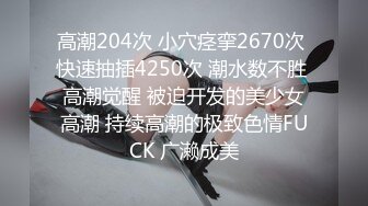 kcf9.com-2024年2月，绝了，万中无一的好身材，【媛媛】，纯天然无添加，好挺好大好美 (2)