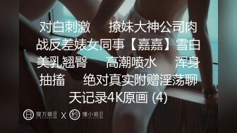 【全網首發】【新瓜】這個瓜很刺激，dang員健身女被主人調教記錄 清純的外表掩飾不了內心的淫蕩～18V高清原版 (3)