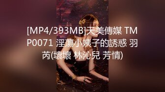 [MP4/ 855M] 妖艳小骚货！两男一女3P名场面！两根屌轮流舔，前后夹击吃屌后入