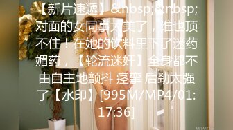 [MP4/538MB]2-24熟女探花_约啪发少妇，刚调情淫水就流出来了，无套干小穴，精子流出特写