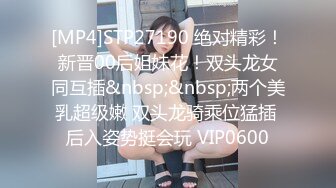 众筹购得摄影大师高端作品《罗颖传说中的VR虚拟女友》完美身材无遮挡完全展露2V2