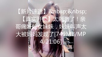 淫女绿妻鬼父乱伦【家有爱女初长成】✅小女儿周末在家睡懒觉被我强制开机，干到叫爸爸求饶~