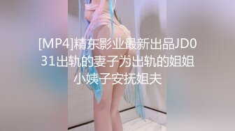 [2DF2] 约炮深圳风骚熟女烧烤店气质老板娘平时干点兼职换了2款丝袜搞干的时间有点长着急说再给你5秒[MP4/93MB][BT种子]