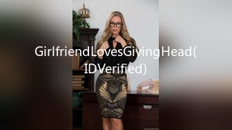 GirlfriendLovesGivingHead(IDVerified)