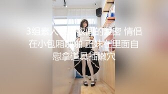 陪老媽逛鞋店的模樣清純身材豐滿黃內內美眉