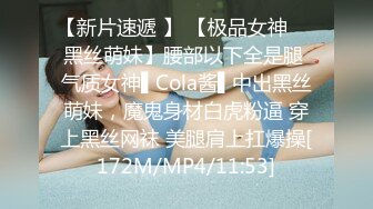 万元定制网易CC星秀舞蹈代言人人气扛把子极品女神【苏甜甜】很多人想要的最大尺度裸舞私拍~炸裂 (2)