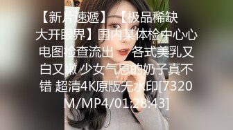 [MP4/3.5GB]渣男分手後求和遭拒報復流出，活潑開朗大波美女白天是女神夜晚上床秒變蕩婦