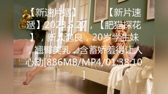 STP33151 妹妹被玩具伺候到受不了!叫声好甜美