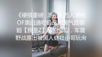 ✿KTV爆操极品反差人妻，挑战最刺激的场所做爱，高冷给谁看 操爽了比谁都叫的声音大 平时有多高冷 床上就有多饥渴[300M/MP4/04:21]