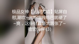 穿黑丝的女友和单男前戏