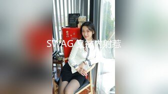 2023-11-9【模特写真拍摄丶探花】文静小美女，话比较少摆弄姿势，脱下内裤掰穴，换上性感连体网袜