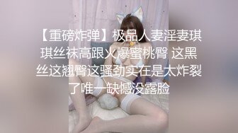 内射长腿少妇，皮肤白嫩，精液从阴道流出