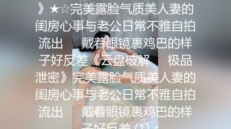 [原创] 肥臀炮友可以把我榨干！找一个单男一起操【内有联系方式和约炮渠道】