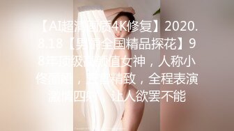 STP27156 胸前梅花纹身！唇钉极品女神！超棒身材一对美乳 微毛粉嫩美穴 展示翘臀极度诱惑 [MP4]VIP0600