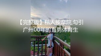 STP22761 30岁良家小少妇偷拍 早起性趣正浓&nbsp;&nbsp;阳光下褪去睡裤&nbsp;&nbsp;站在窗边啪啪内射 生活氛围浓郁