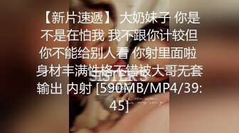 [MP4/ 2.11G] 居家摄像头破解眼镜哥这回鸡巴终于硬了一回可以大干一场了