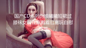 精品推荐 Transexjapan最新流出超人气美妖TSserina『橘芹那』自撸大屌诱惑给男优足交