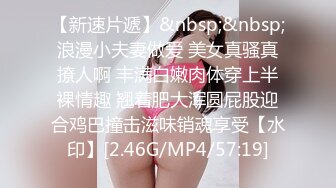 STP29746 國產AV 麻豆傳媒 MD0170-2 野性新人類 紅粉知己的溫柔抽插 趙曉涵