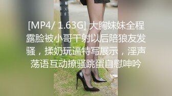 “再插深一点，对着我的子宫好受精啊”嘤嘤嗲音，各种淫语，推特极品嫩逼女神【淘淘】定制，各种道具紫薇放尿，撸点超高[3330M_MP4_01_44_24_RF]