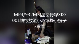 [MP4/ 1.4G] 半包身黑絲美少婦居家啪啪,顏值不錯,從臥室幹到陽臺,深夜激情滿滿